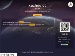 Sites similar to xuzhou.cc