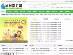Sites similar to xuzhou.tv