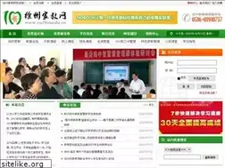 Sites similar to xuzhouedu.cn