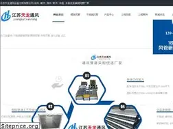 Sites similar to xuzhoufengguan.cn