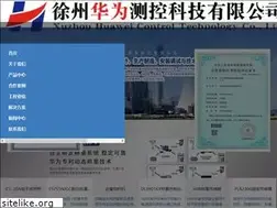 Sites similar to xuzhouhuawei.cn