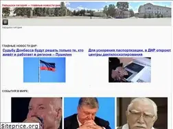 Sites similar to xvesti.ru