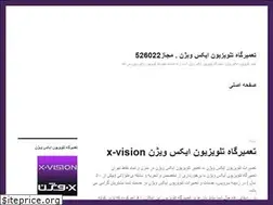 Sites similar to xvision-tv.ir