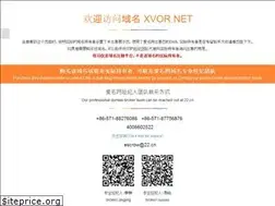Sites similar to xvor.net