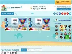 Sites similar to xvostrusalki.ru