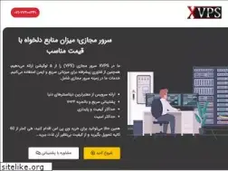 Sites similar to xvps.ir