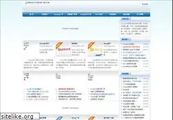 Sites similar to xw1.net