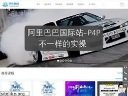 Sites similar to xwaimao.com