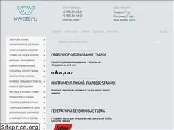 Sites similar to xwatt.ru