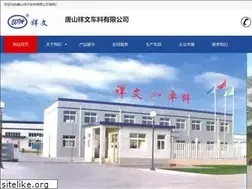 Sites similar to xwcl.com