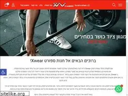 Sites similar to xwear.co.il