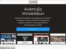 Sites similar to xweb.gr