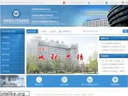Sites similar to xwhosp.com.cn