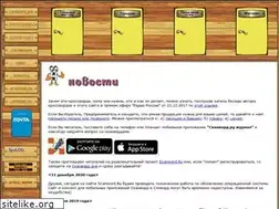 Sites similar to xword.ru