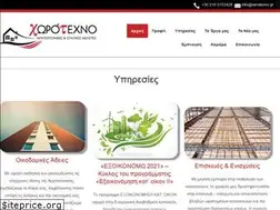 Sites similar to xwrotexno.gr