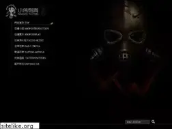 Sites similar to xwtattoo.net