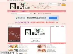 Sites similar to xx233.net