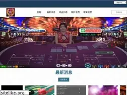 Sites similar to xx666.com.tw