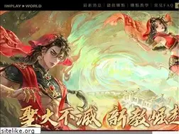 Sites similar to xxa.iwplay.com.tw