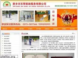 Sites similar to xxbbjz.com