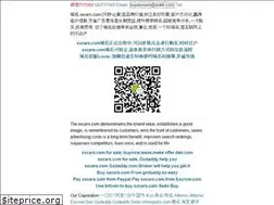 Sites similar to xxcars.com