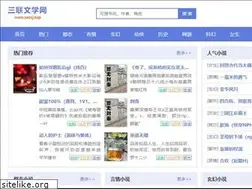 Sites similar to xxccj.top