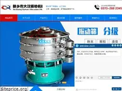 Sites similar to xxdahan.net