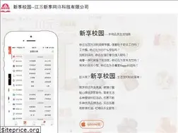 Sites similar to xxinxiang.com