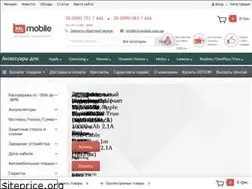 Sites similar to xxl-mobile.com.ua