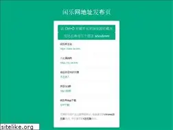 Sites similar to xxodj.cn