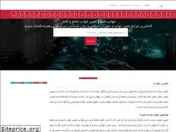 Sites similar to xxs.ir