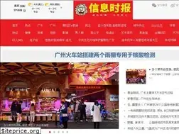 xxsb.com