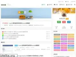 Sites similar to xxshell.com