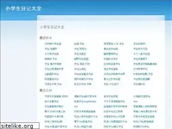 Sites similar to xxsrj.info