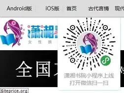 Sites similar to xxsy.net