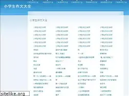 Sites similar to xxszw.info