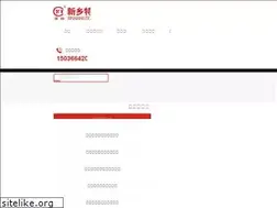 Sites similar to xxtd.com.cn