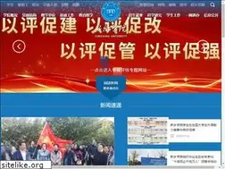 Sites similar to xxu.edu.cn