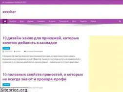 Sites similar to xxxxbar.ru