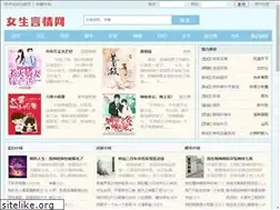 Sites similar to xxyanqing.net