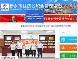 Sites similar to xxzfgjj.com