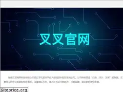 Sites similar to xxzhushou.cn