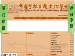 Sites similar to xxztwh.com