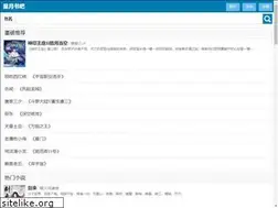 Sites similar to xy48.net