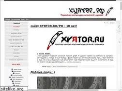 Sites similar to xyator.ru