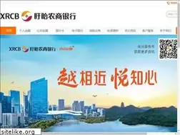 Sites similar to xybank.net