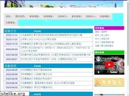 Sites similar to xycc.org.tw