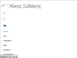 Sites similar to xydakis.gr