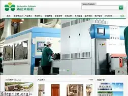 Sites similar to xydcupboard.com