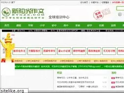 Sites similar to xygzw.com